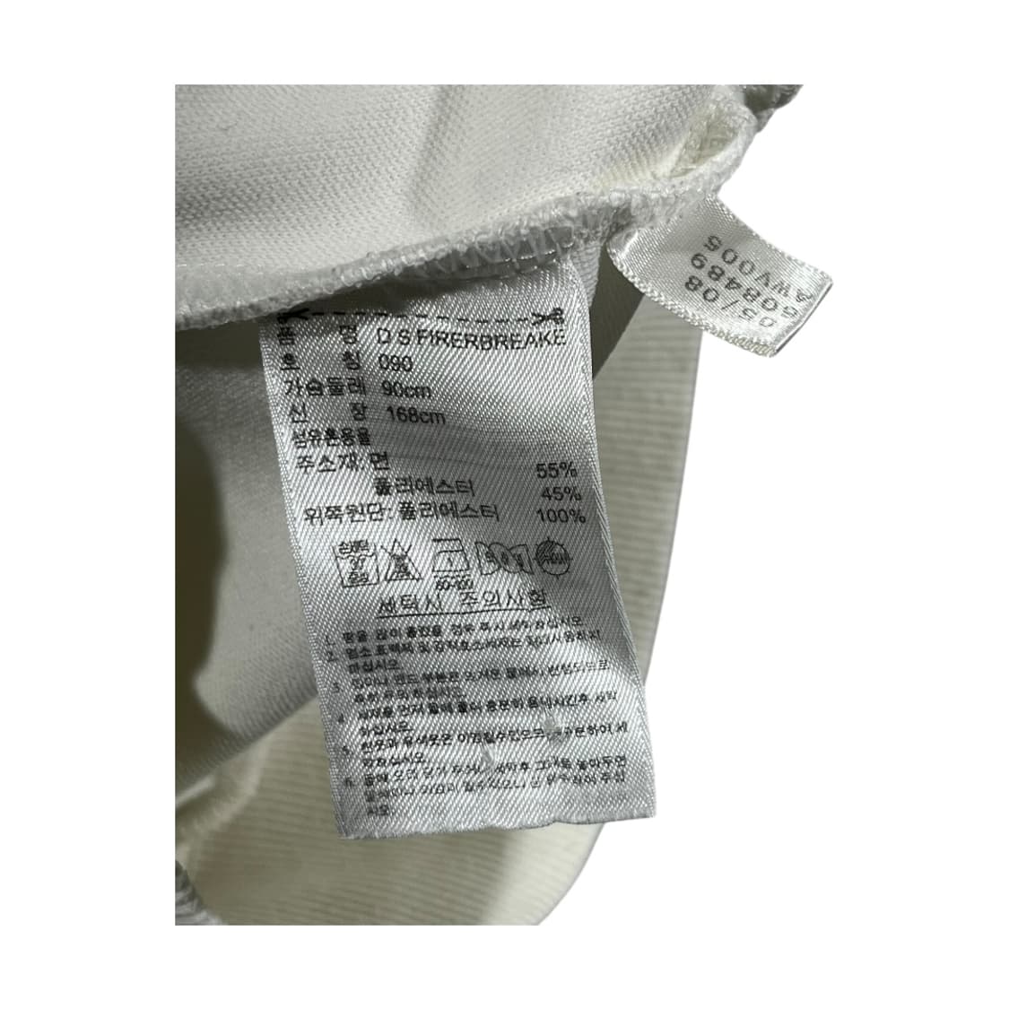 [Adidas] 아디다스 화이트 실버 파이어버드 트랙 집업자켓 상품이미지7