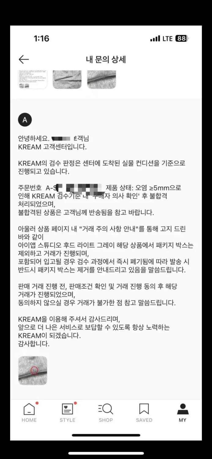 새상품)아이앱 스튜디오 후드 라이트 그레이 L 상품이미지8