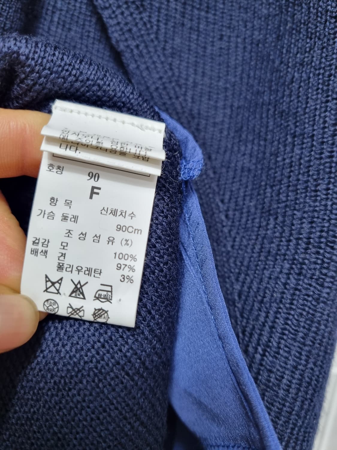 한섬 MINE 마인 케이프 판쵸 니트 상품이미지5