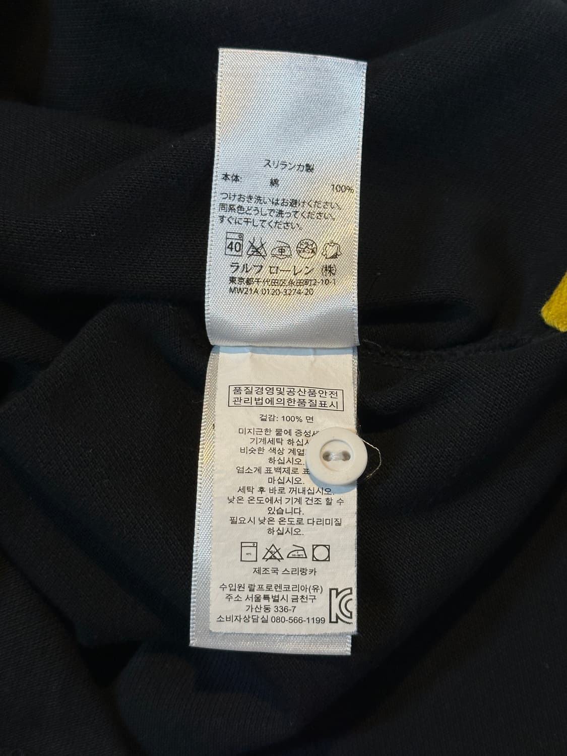 폴로 랄프로렌 치프키프 크레스트 빅포니 로고 PK 긴팔 카라티 상품이미지6