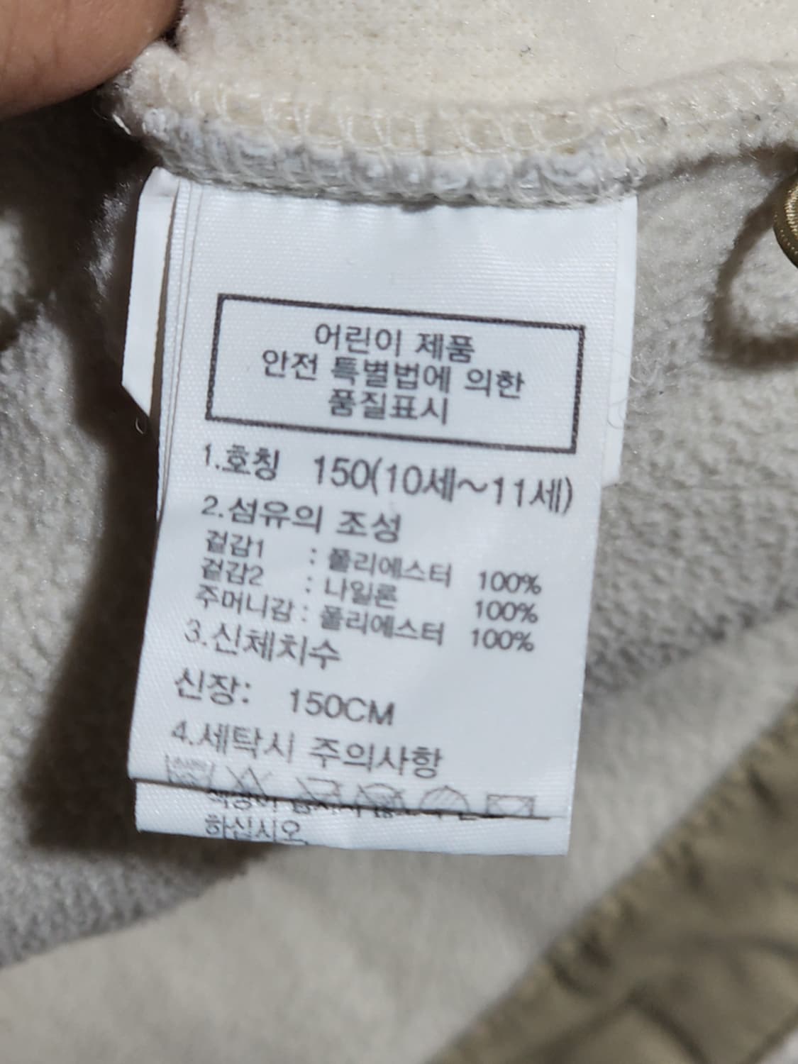 (S) 노스페이스 플리스 점퍼 아이보리 뽀글이 후리스 후드자켓  상품이미지6