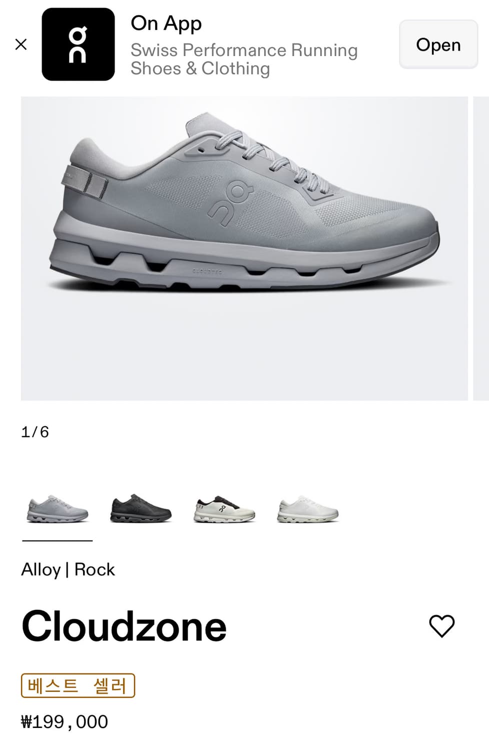 온러닝 클라우드존 270 상품이미지1