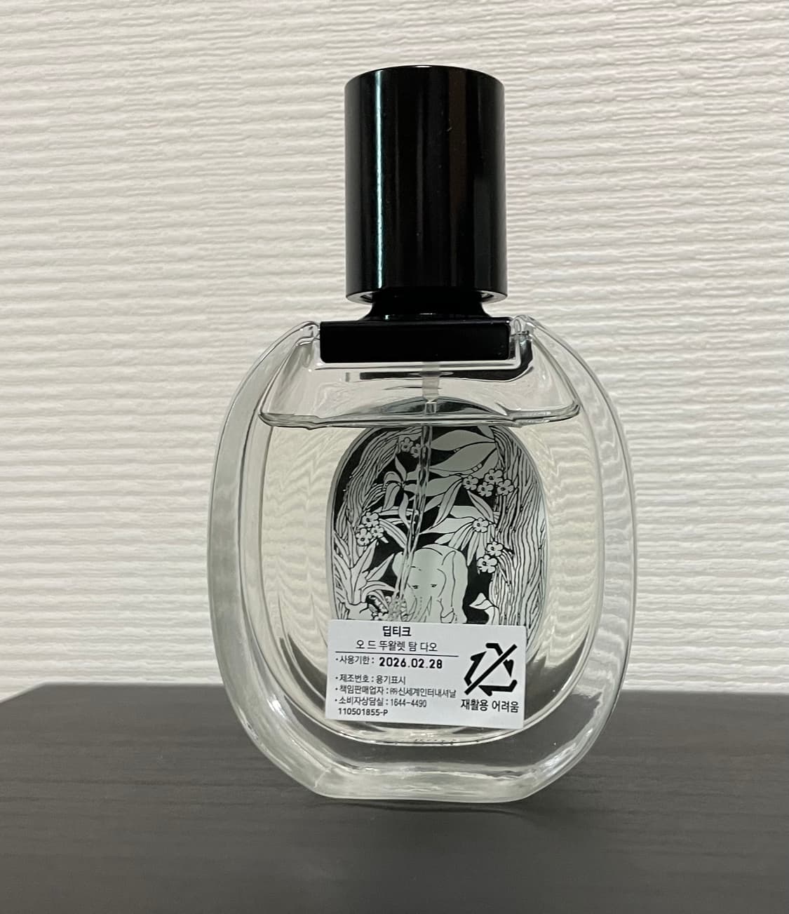 딥티크 탐다오 edt 50ml 상품이미지1