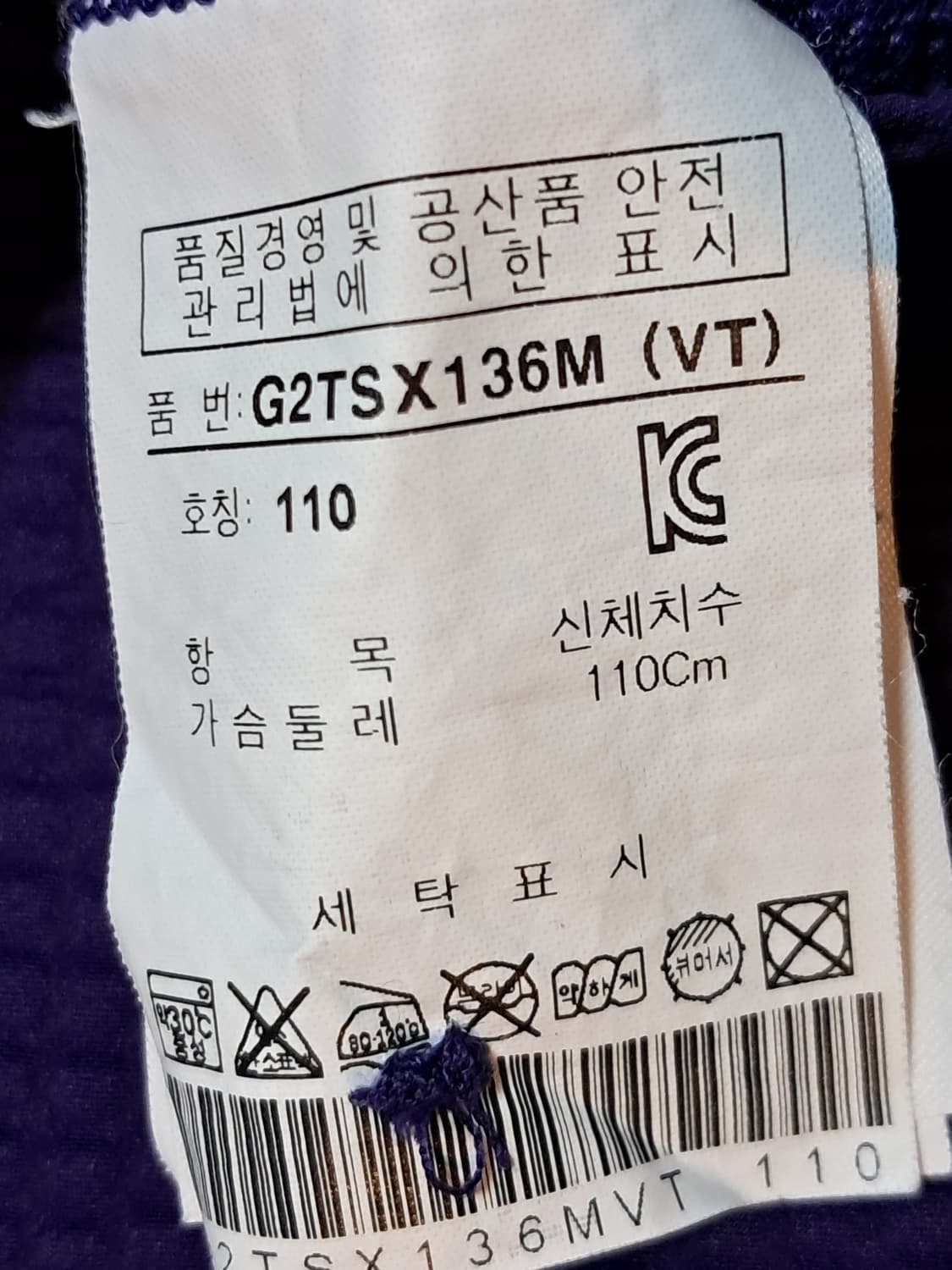 휠라 골프 반팔티 남성110  상품이미지9
