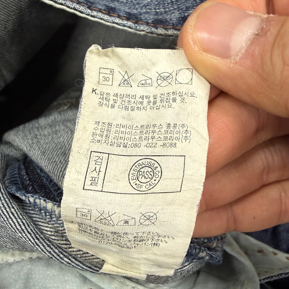 (34)00s 리바이스 Levis 웨스턴 쿠퍼 데님팬츠 상품이미지6