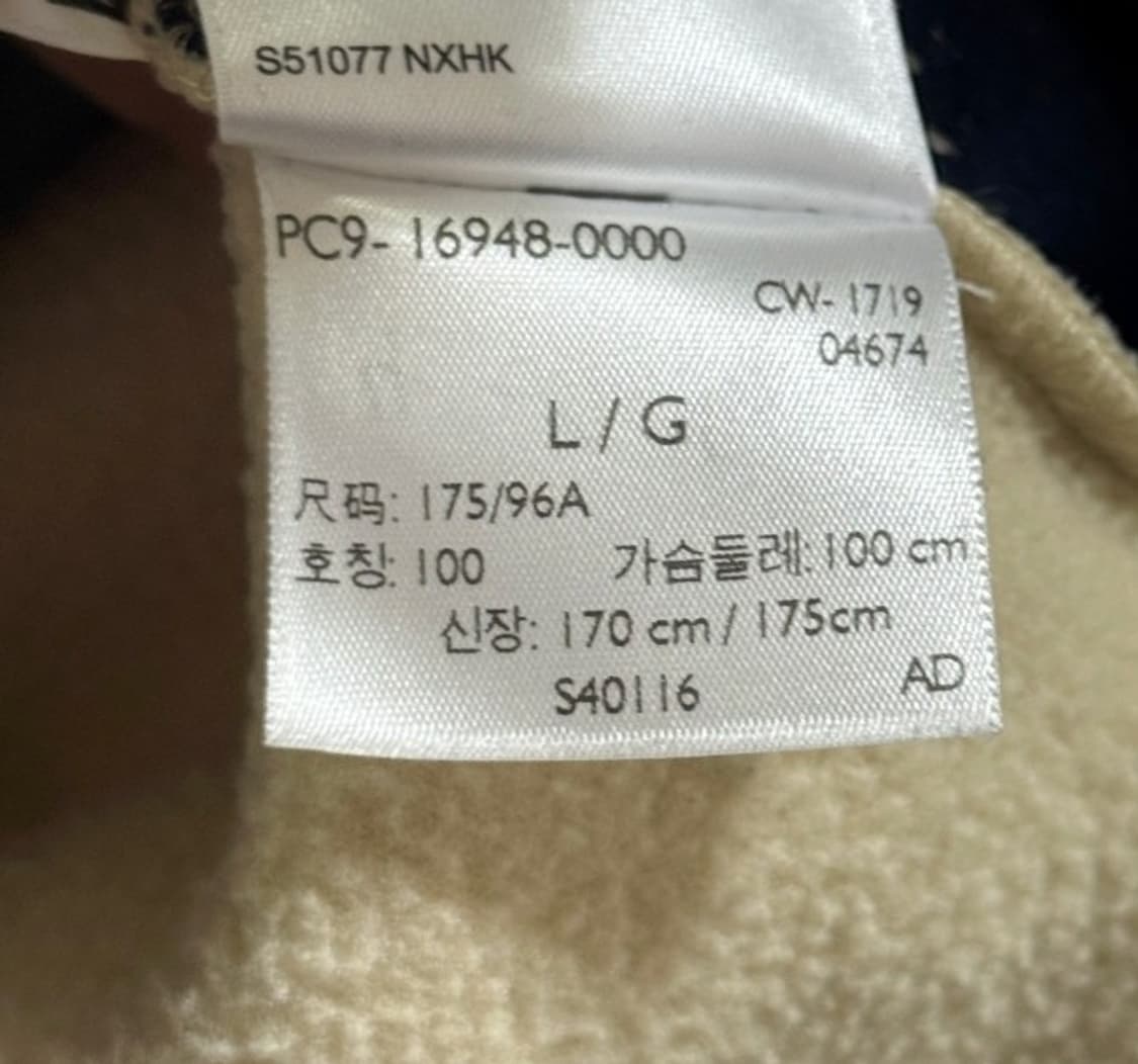 리바이스 아이보리 플리스 조끼 100/L 상품이미지4