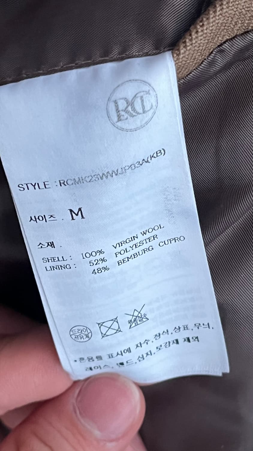 렉토 페이톤 자켓 M 사이즈 상품이미지4