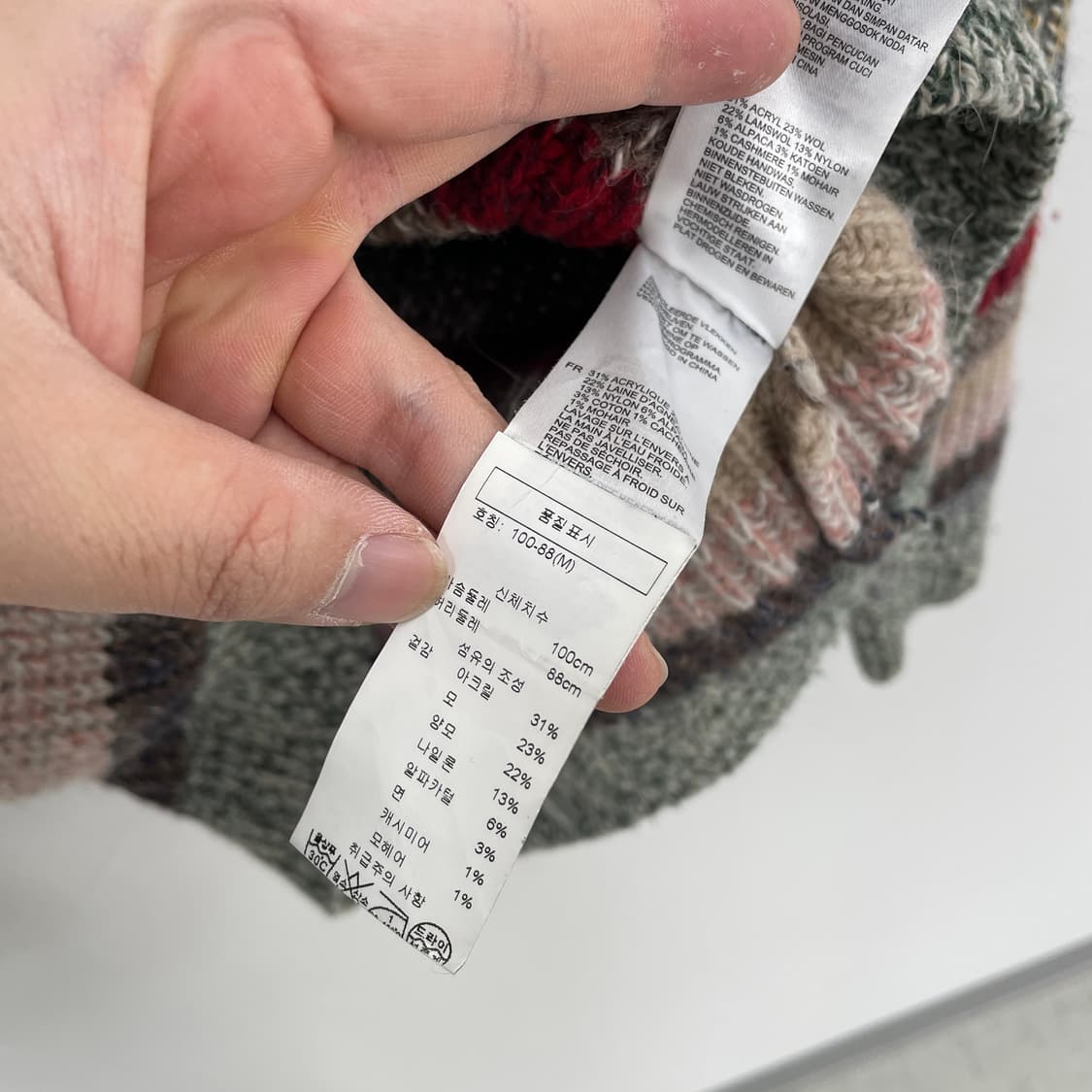 Reiss 리스 멀티 스트라이프 니트 스웨터 상품이미지5