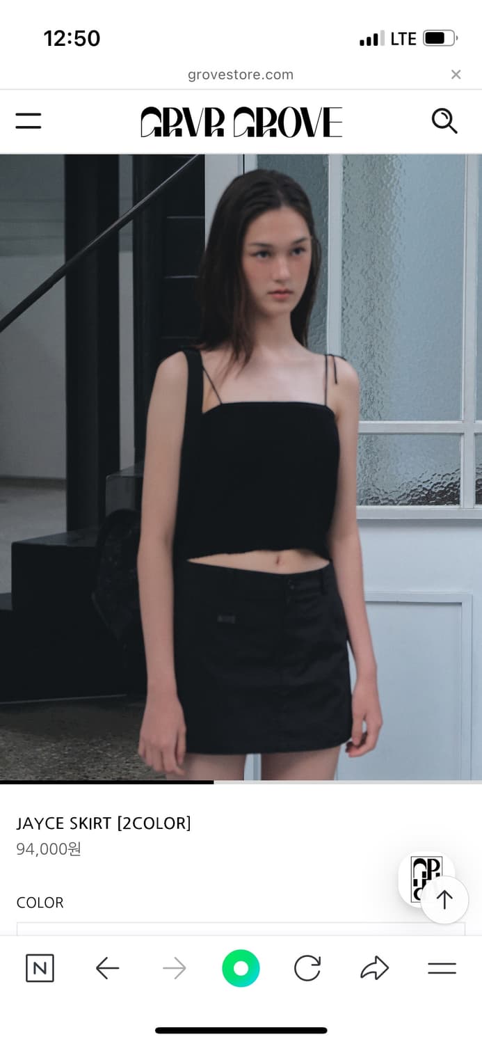 그로브 JAYCE SKIRT 상품이미지1