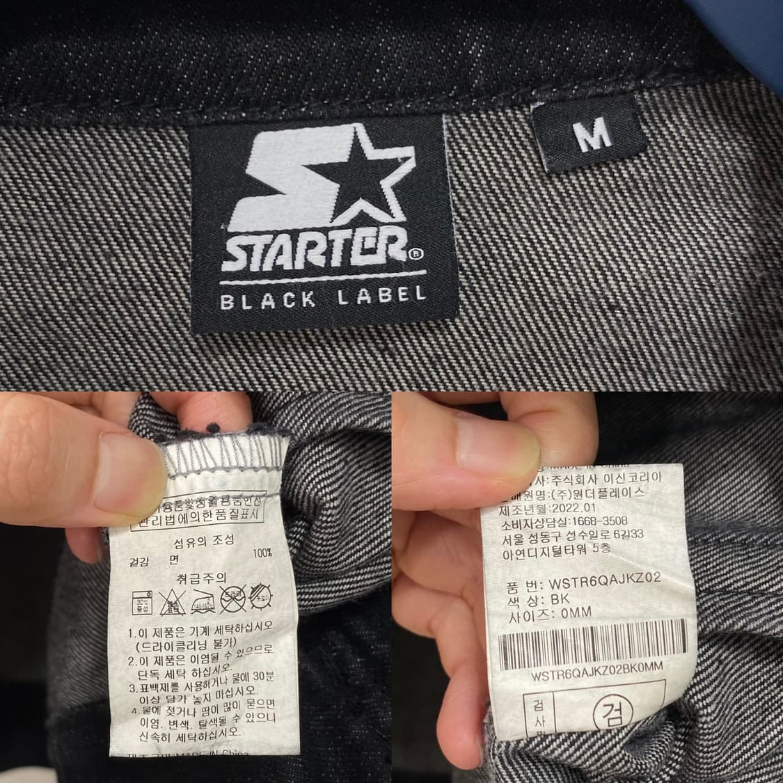 스타터 흑청 데님 트러커 자켓 상품이미지6