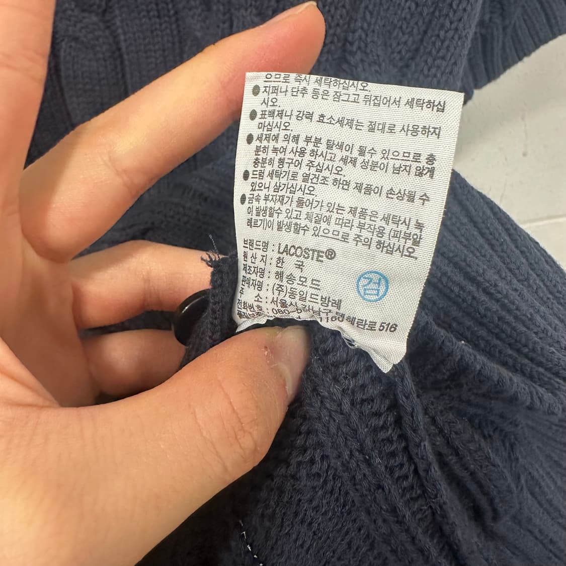 라코스테 반팔 니트 상품이미지5