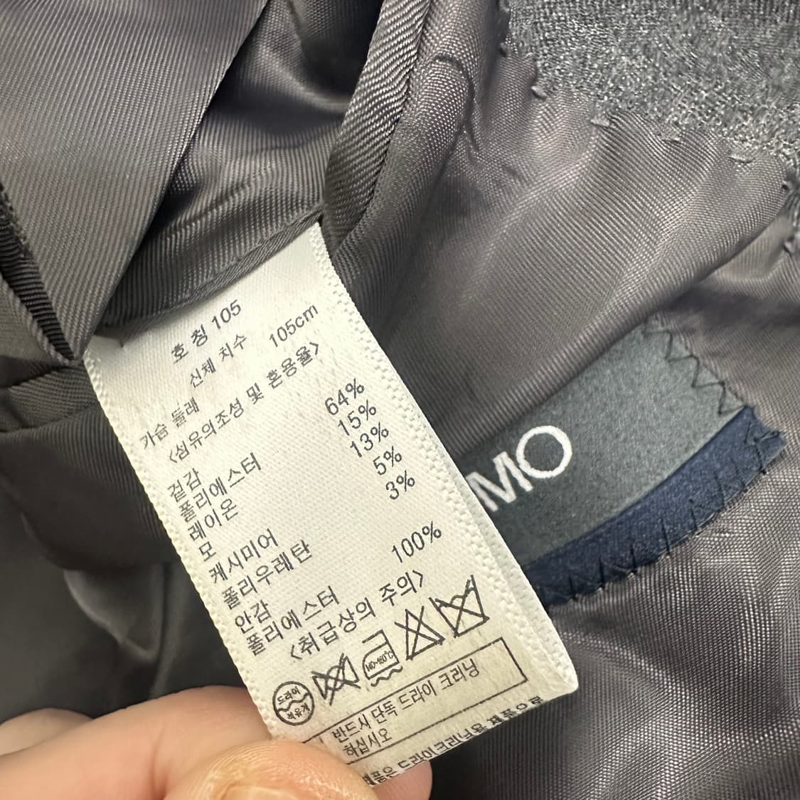 LUOMO 워모 프리미엄라인 캐시미어 울 정장 자켓 그레이 105(XL) 상품이미지9