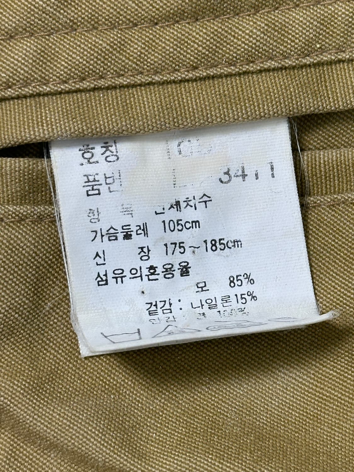 Reversible Hunting Jacket 상품이미지6