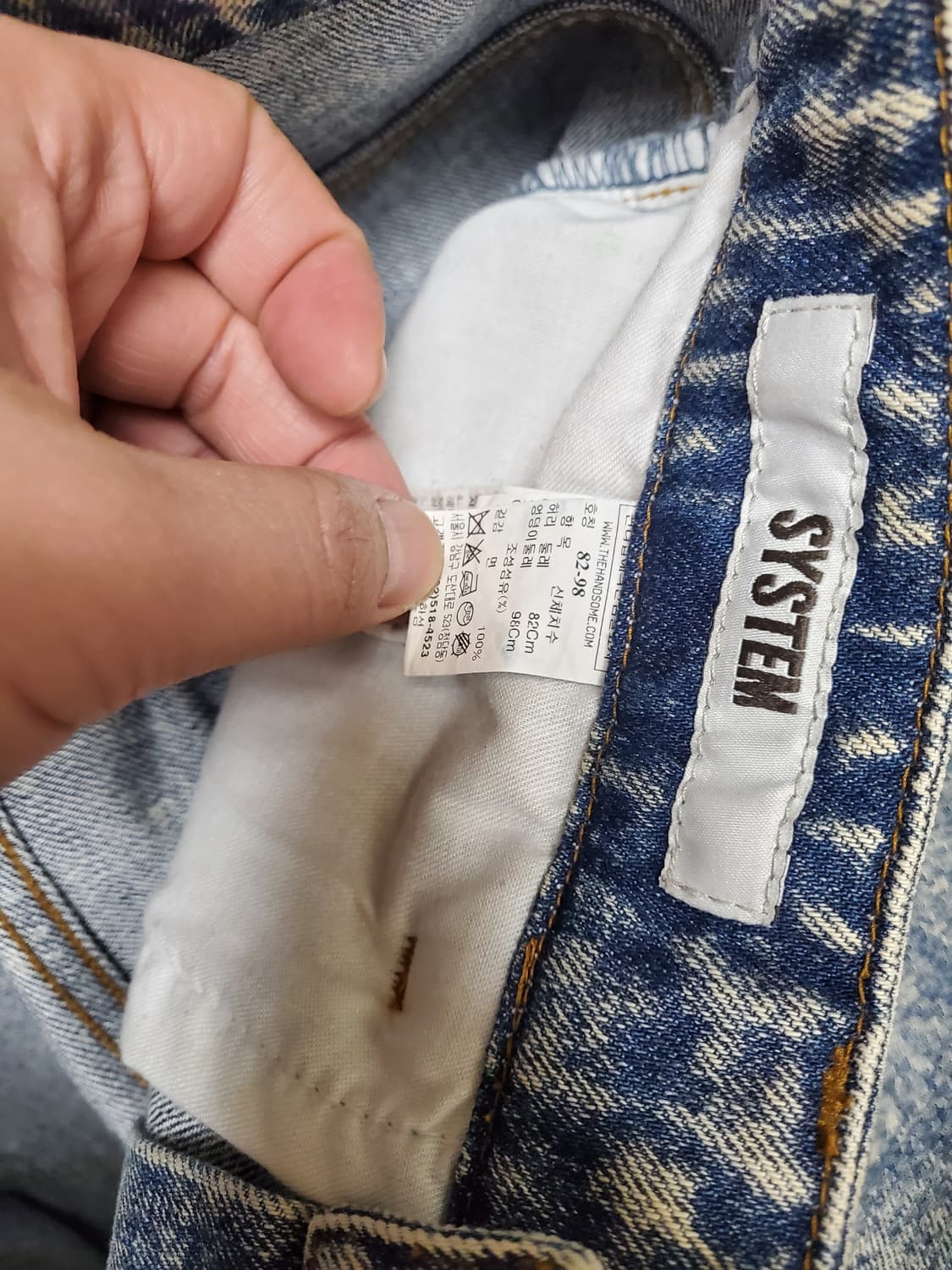 시스템옴므 데미지워싱 데님팬츠 상품이미지4