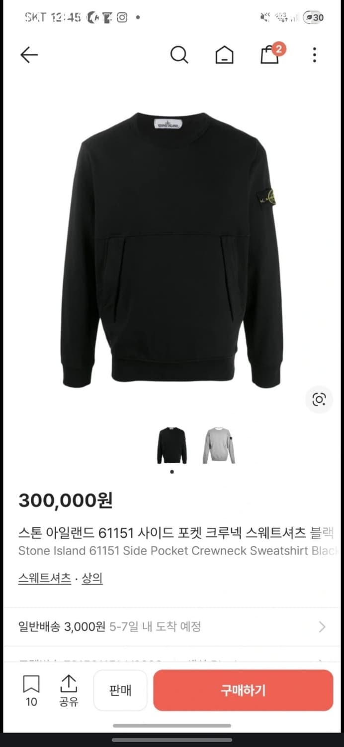 스톤아일랜드 맨투맨 XL 상품이미지1