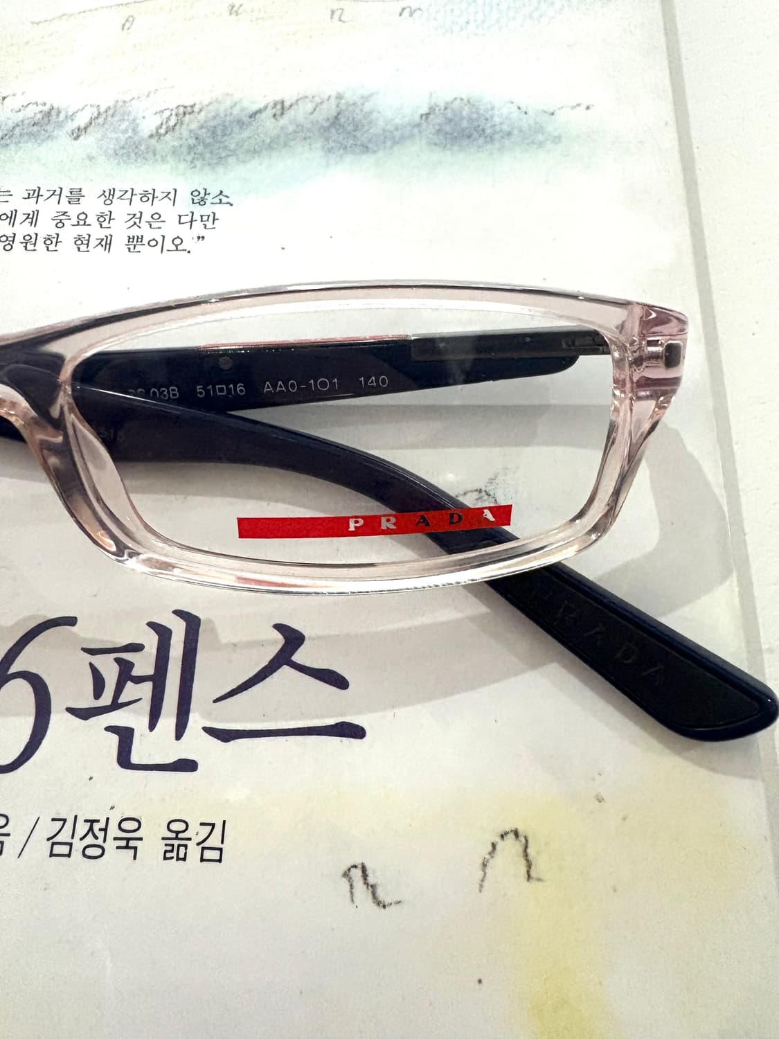 TTF✳️프라다 안경 /남녀공용 상품이미지1