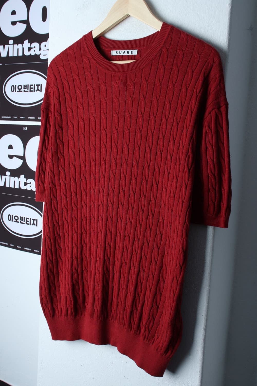 (L-XL) 수아레 반팔 티셔츠 니트 케이블 꽈배기 버건디-H32581 상품이미지1