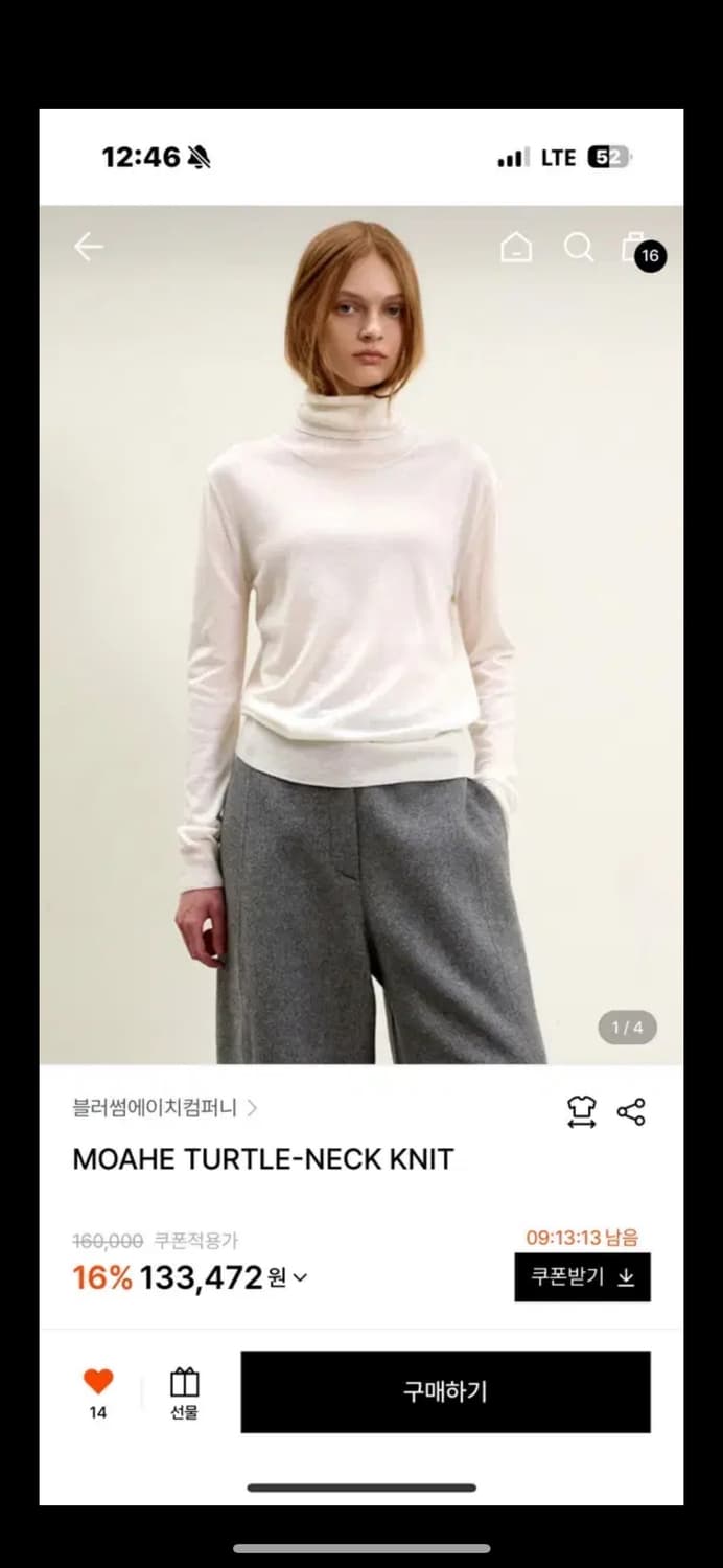 블러썸에이치컴퍼니 MOAHE TURTLE-NECK KNIT 상품이미지1