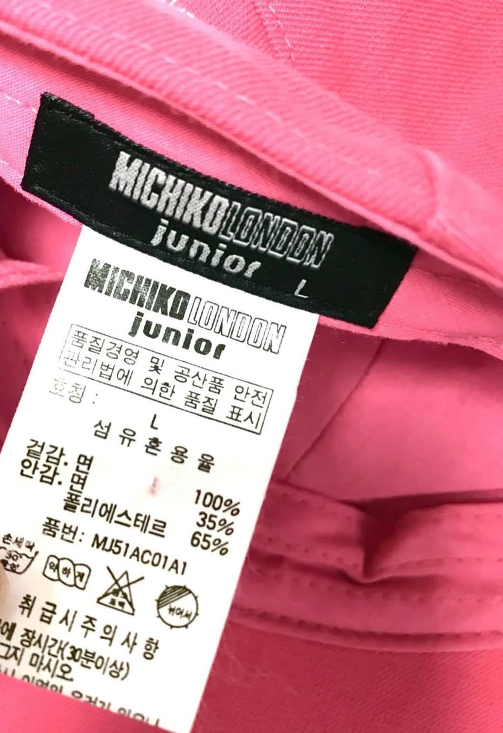 y2k 빈티지 michiko london 미치코 런던 프린팅 헌팅캡 상품이미지6