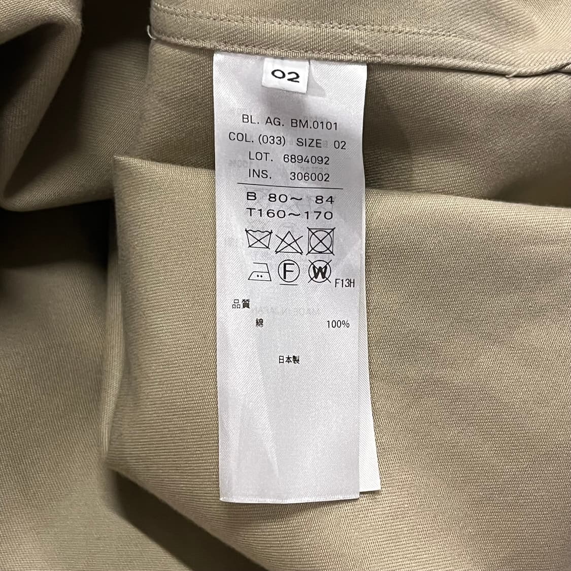 아톤 셔츠 상품이미지5