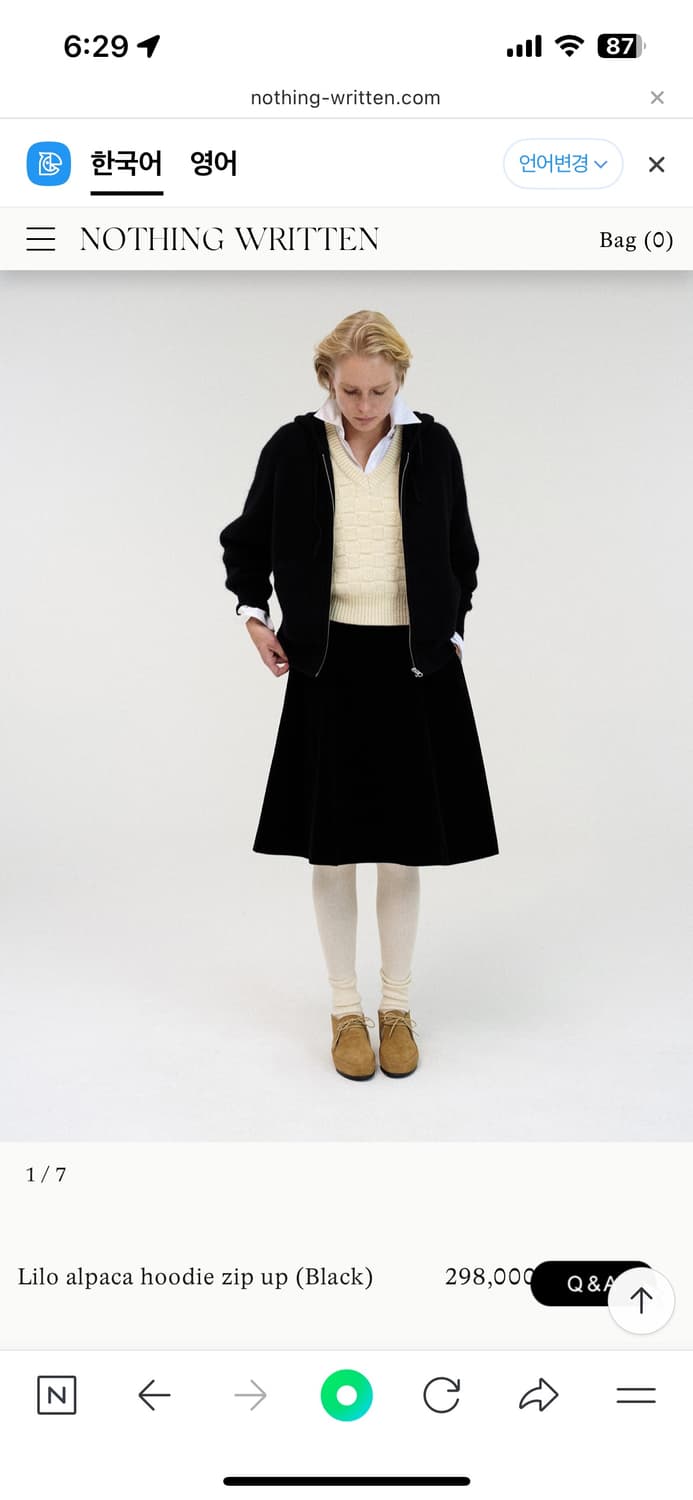 낫띵리튼 Lilo alpaca hoodie zip up (Black) 상품이미지3