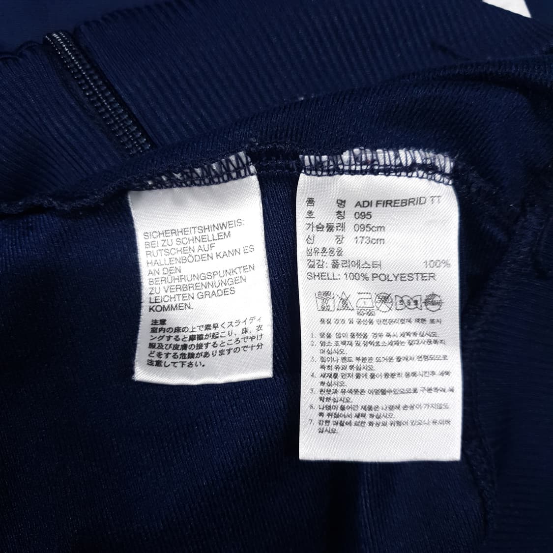 M) 아디다스 희귀 유로파 파이어버드 트랙탑 져지 자켓 네이비 95 상품이미지8