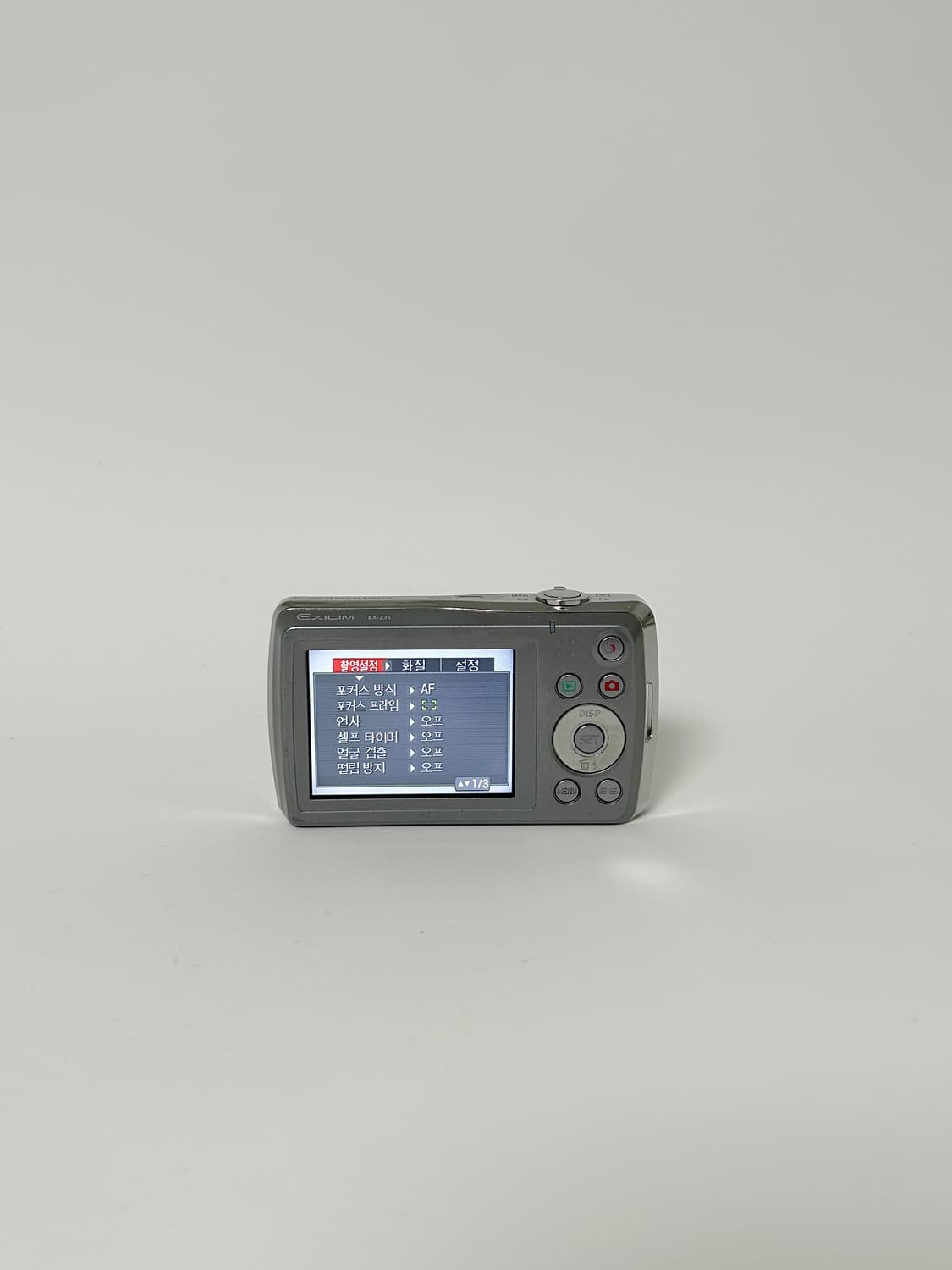 휘뚜루마뚜루!) 카시오 엑슬림 z35 Exilim 빈티지 디카 상품이미지3