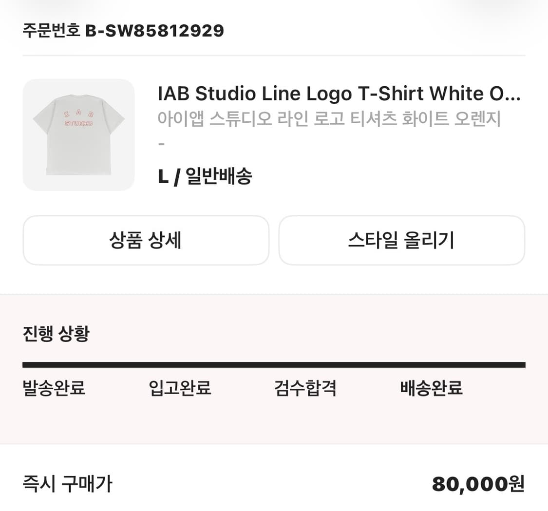 아이앱 반팔 상품이미지2