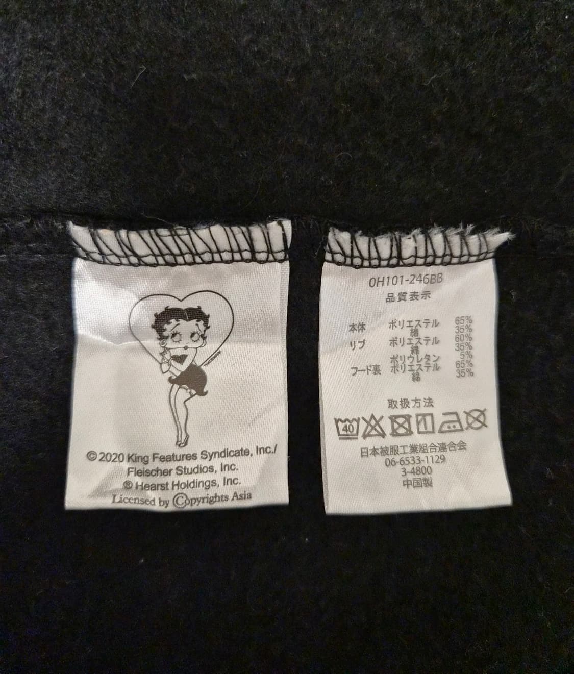 베티붑 정품 블랙 약기모 후드티 상품이미지8