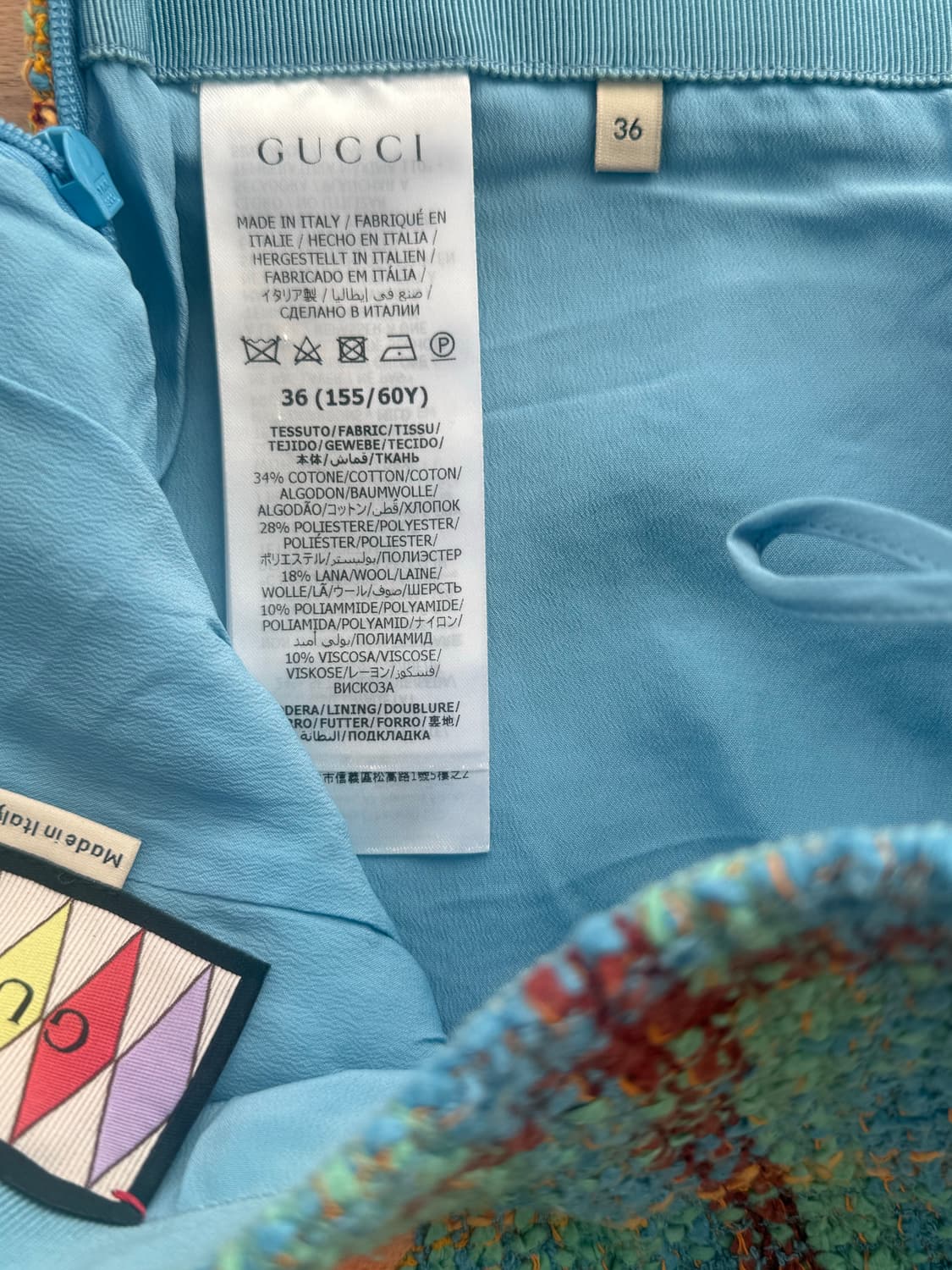 구찌 하트 트위드 스커트 36 상품이미지3