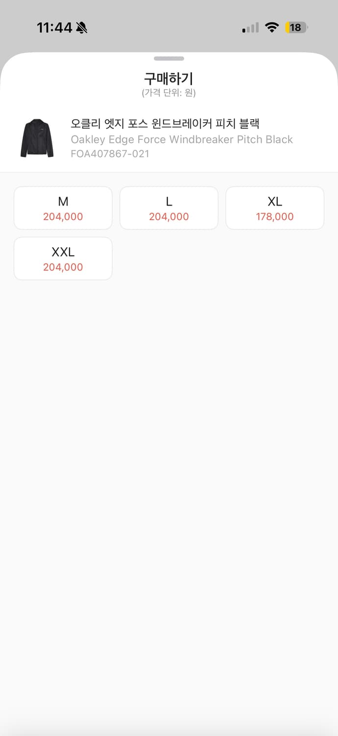 오클리 엣지 포스 윈드브레이커 피치 블랙  26SS m사이즈 상품이미지3