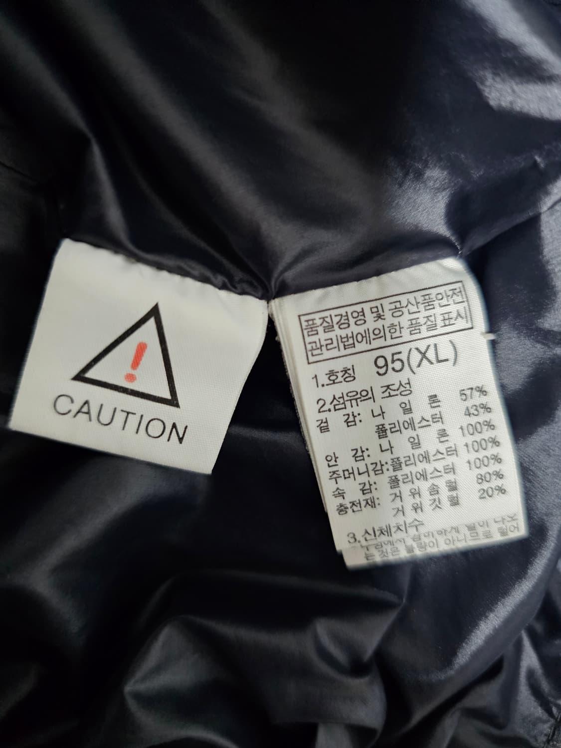 노스페이스 여성 구스다운패딩 XL 상품이미지4