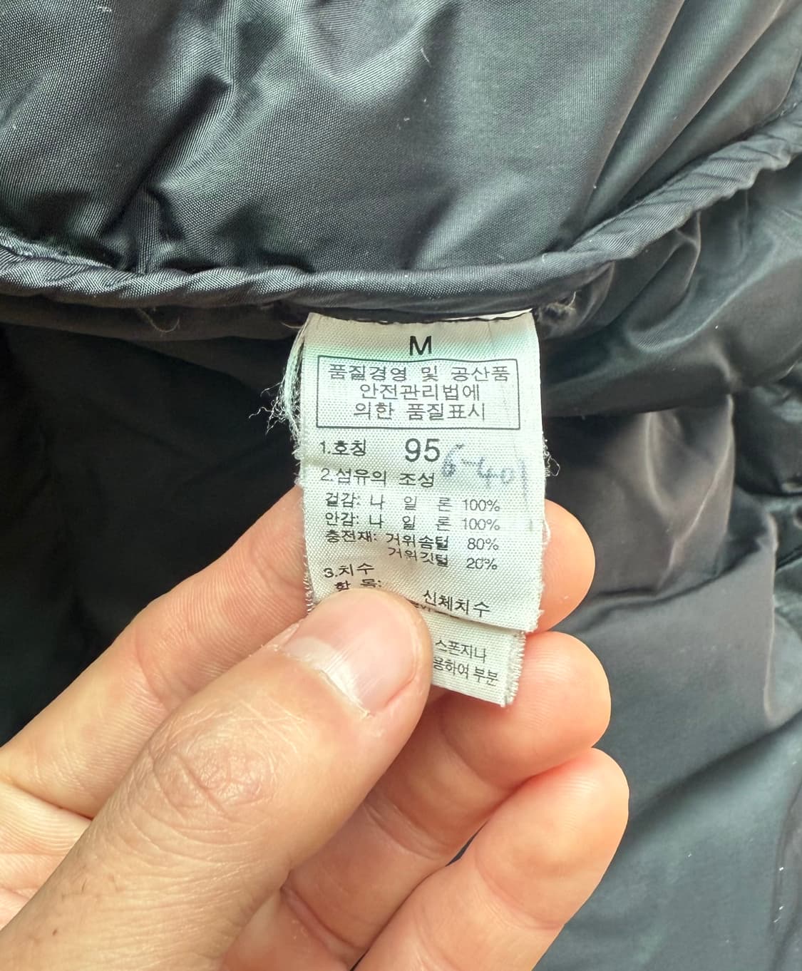 노스페이스 구형 눕시 700 상품이미지4