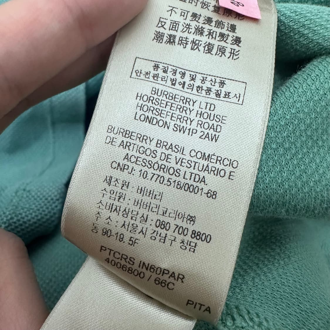 BURBERRY 버버리 정품 카라티 반팔티셔츠 M 상품이미지10