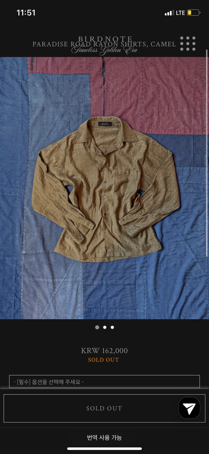 버드노트 셔츠 46 (국내 105-110) 오늘만 10 상품이미지1