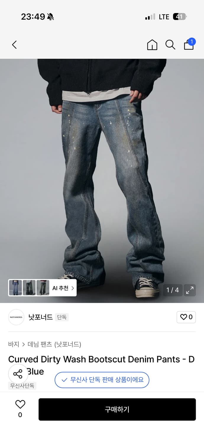 낫포너드 커브드 데님 0회착 새거 상품이미지1