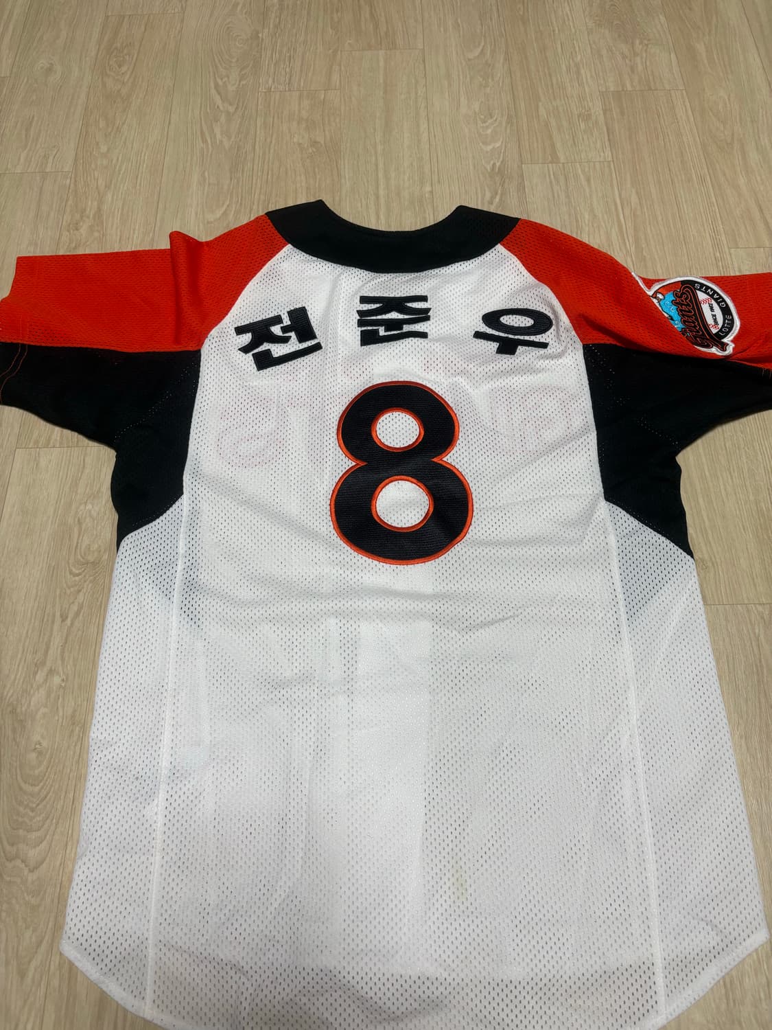 아디다스 롯데 자이언츠 전준우 유니폼 상품이미지2