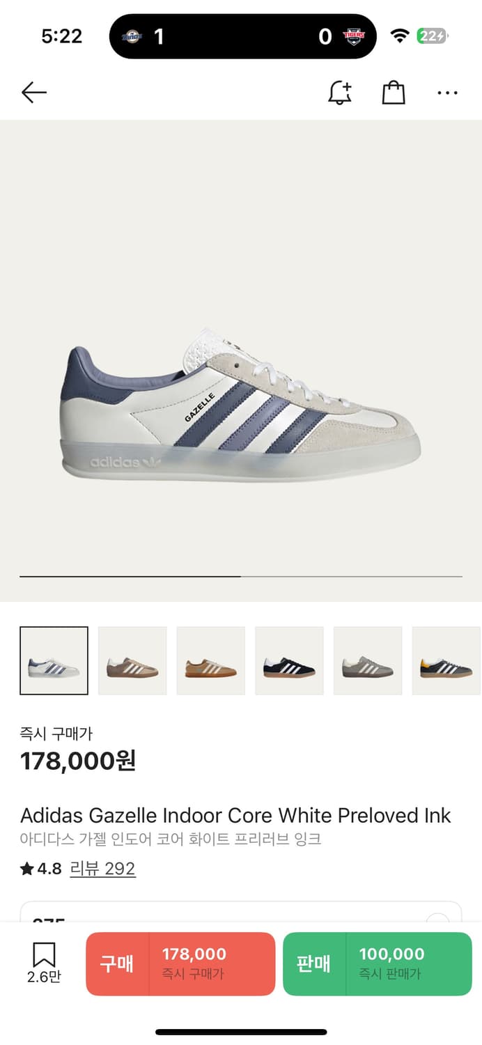 아디다스 신발 Adidas Gazelle Indoor Core White 상품이미지2