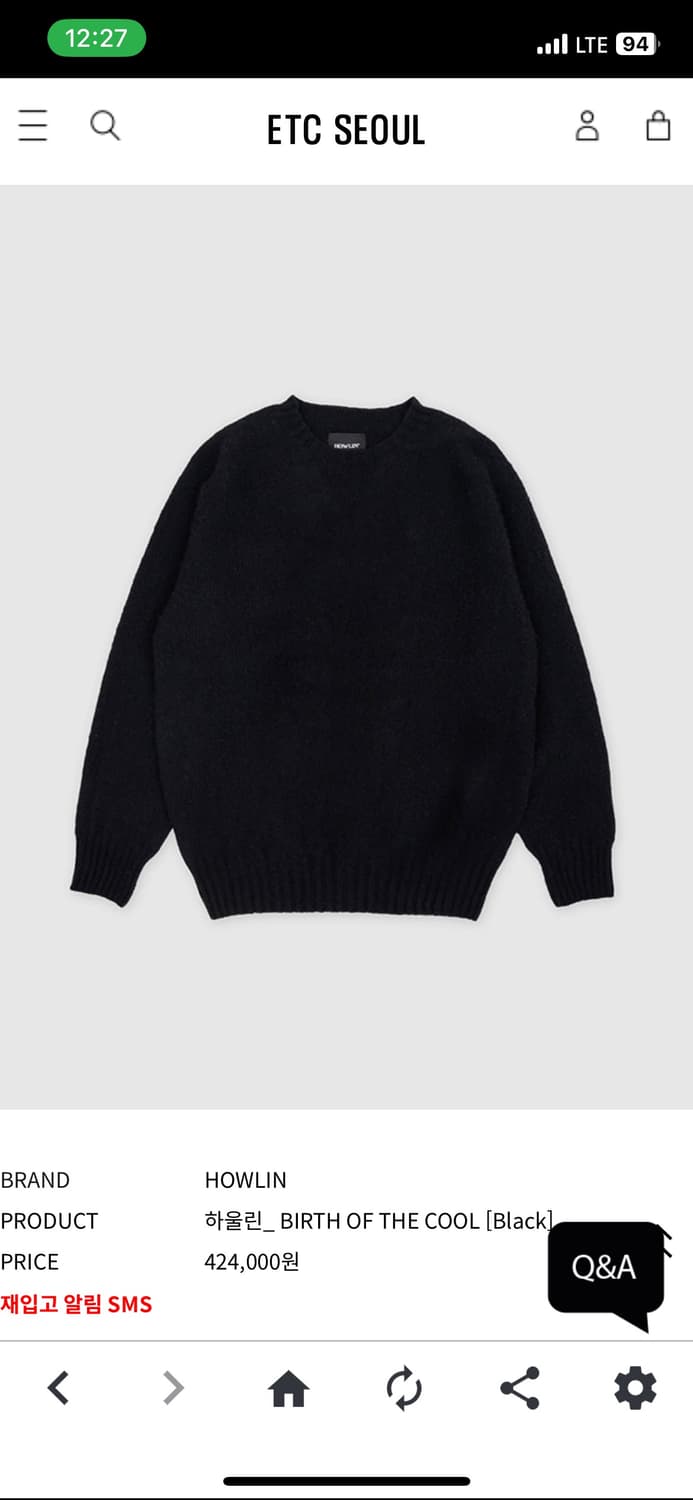 하웅린 벌스 오브더 쿨 블랙 상품이미지1