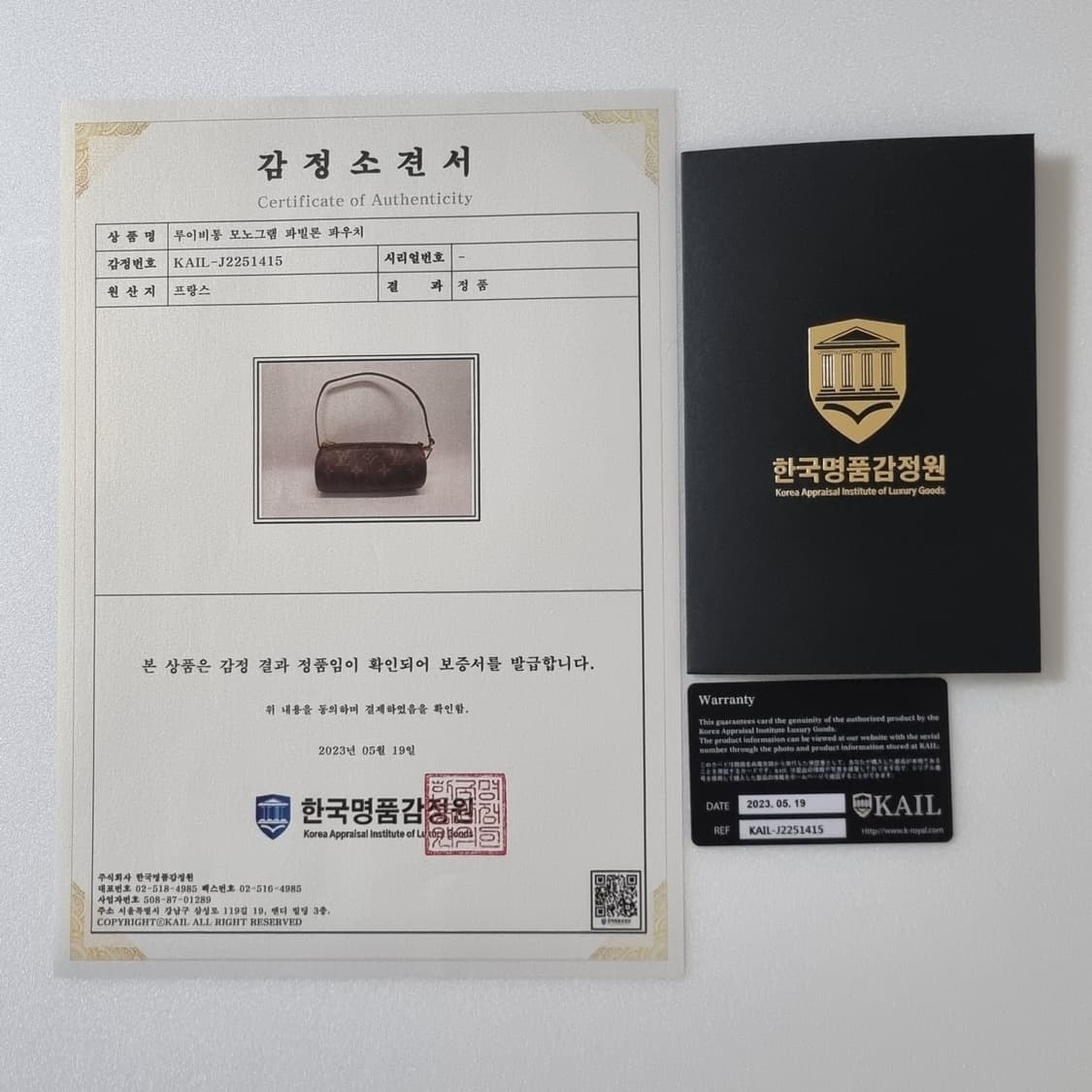 루이비통 미니 빠삐용 파우치백 상품이미지10