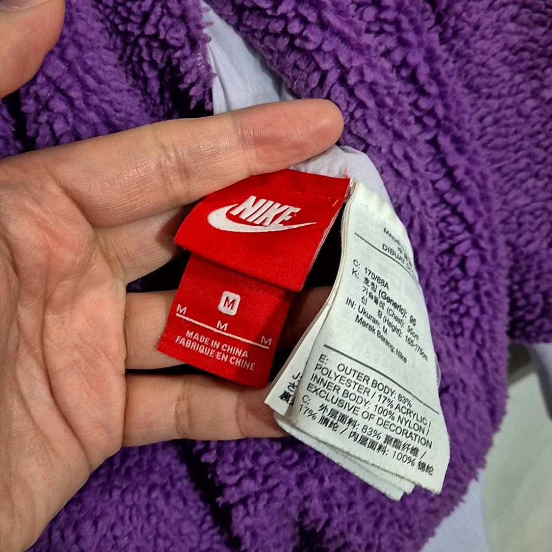 Nike 나이키 리버시블 자켓 상품이미지7