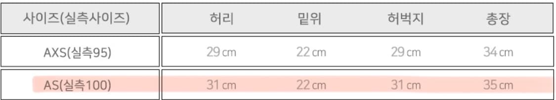 아디다스 여성 반바지 상품이미지4