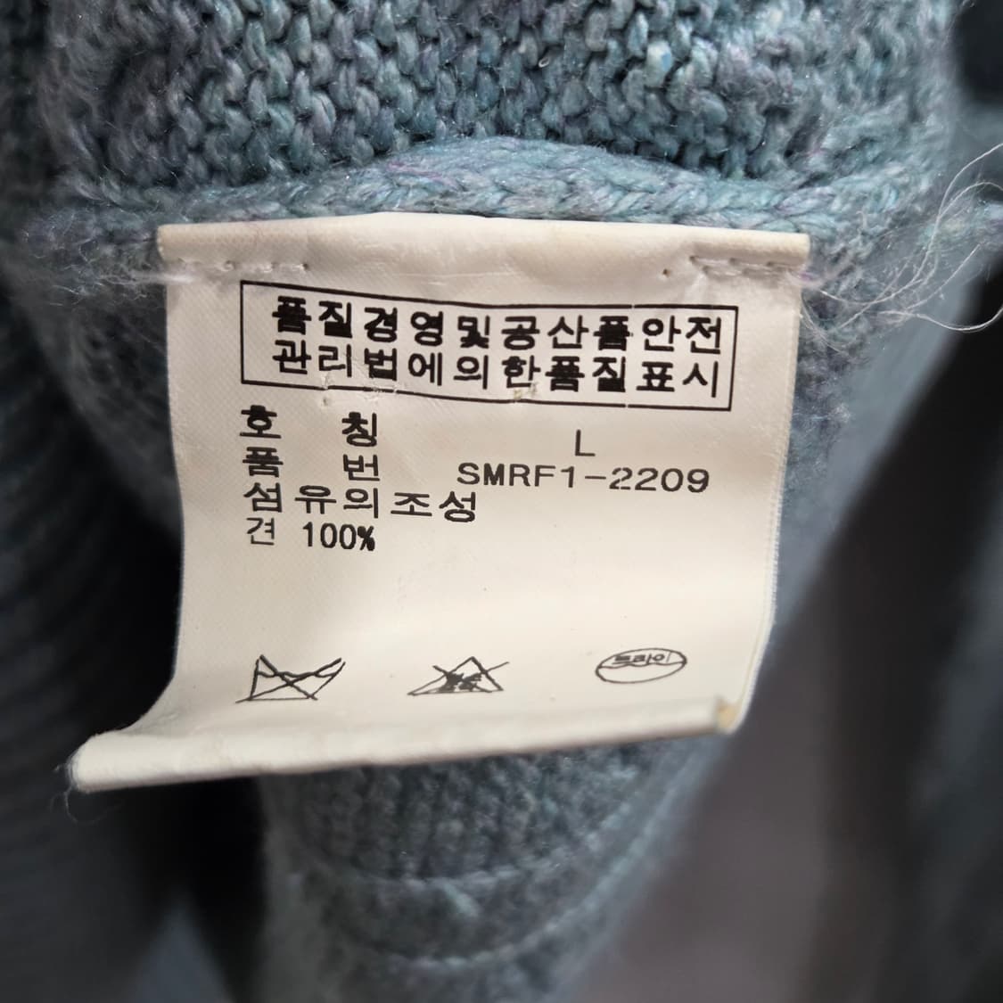 폴로랄프로렌 실크 케이블 니트 L 상품이미지4