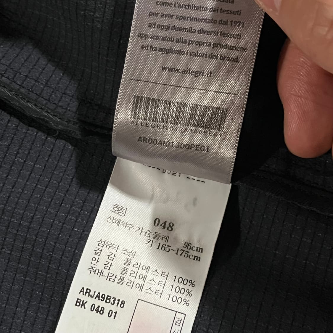 [97] 알레그리 에어도트 자켓 상품이미지10