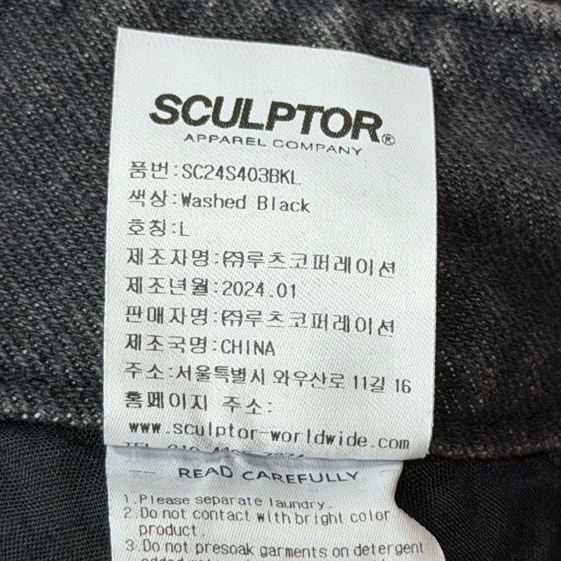 스컬프터 애시드 카고 스트링 팬츠 바지 워시드 블랙 L 상품이미지7
