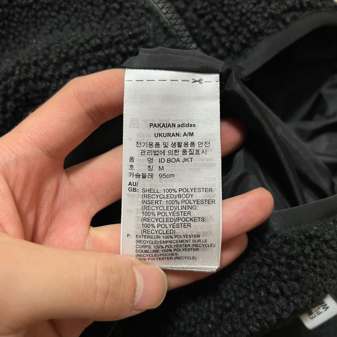 아디다스 남성 양털 뽀글이 후리스 자켓 M/95 상품이미지6