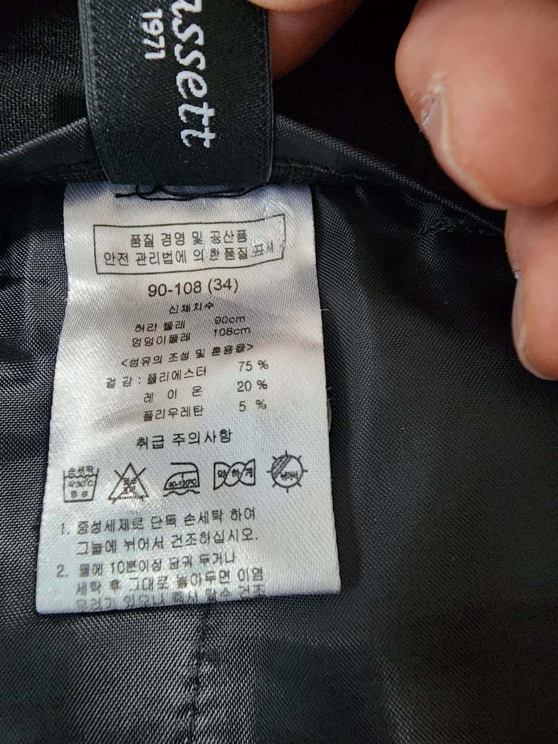 Louis vassett 루이바셋 슬렉스 팜 34인치 정장 바지 트라우저 상품이미지7