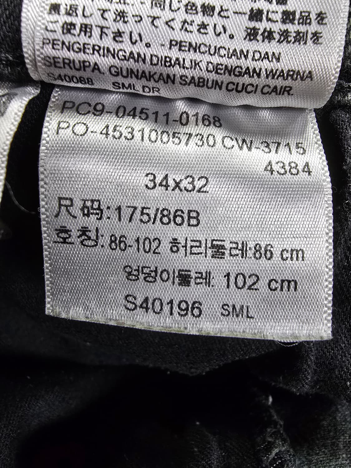 리바이스 청바지 빈티지 워싱 카키색 데님 (1876) 상품이미지5