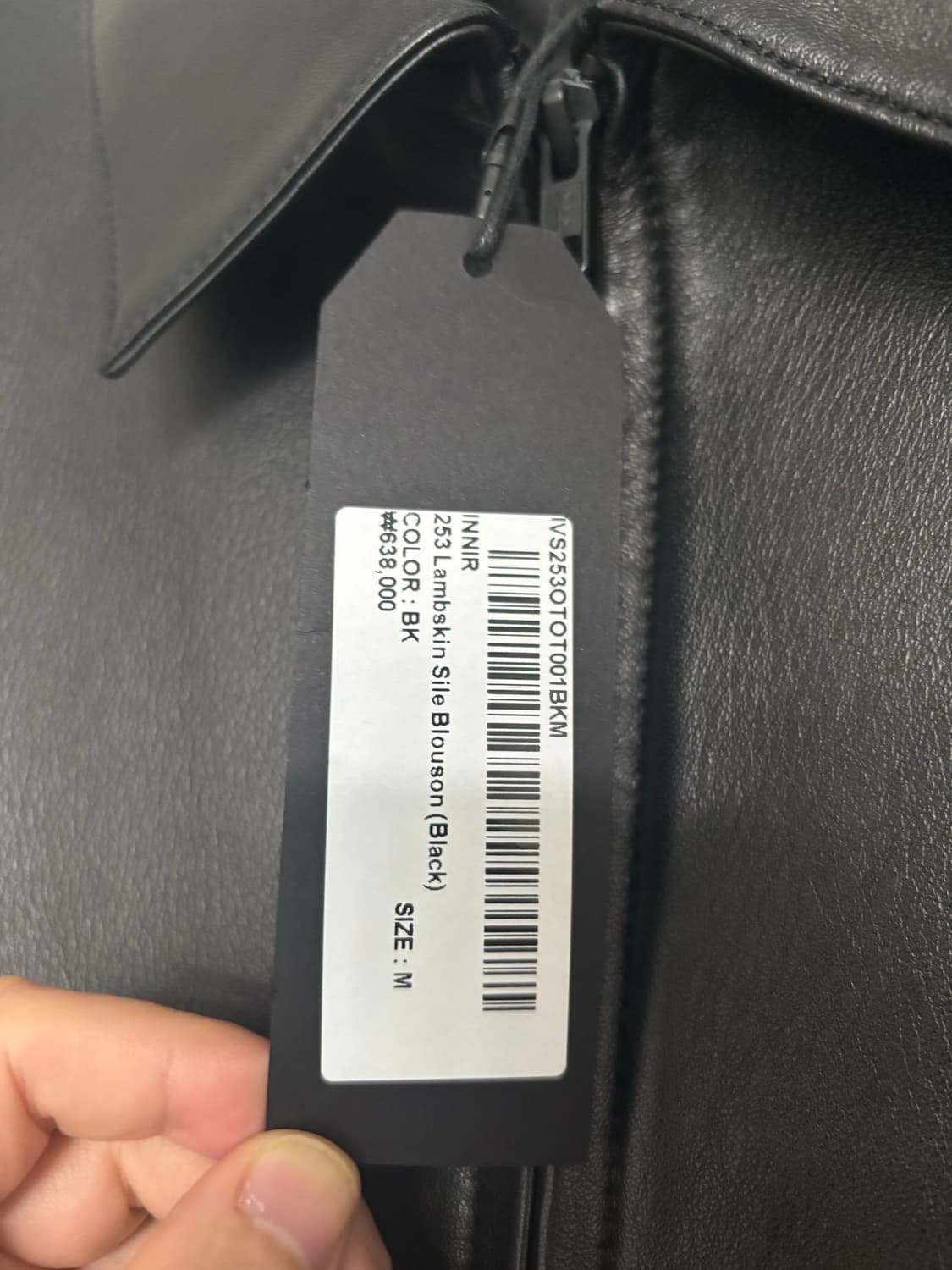 [2] innir 램스킨 블루종 상품이미지4