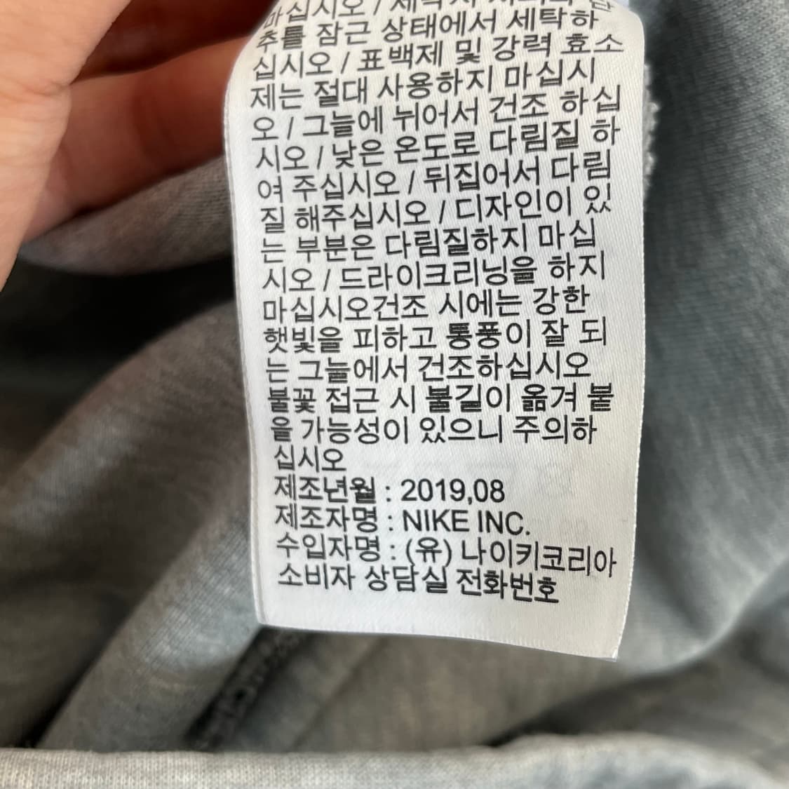 나이키 테크 플리스 조거팬츠 (90) 상품이미지6